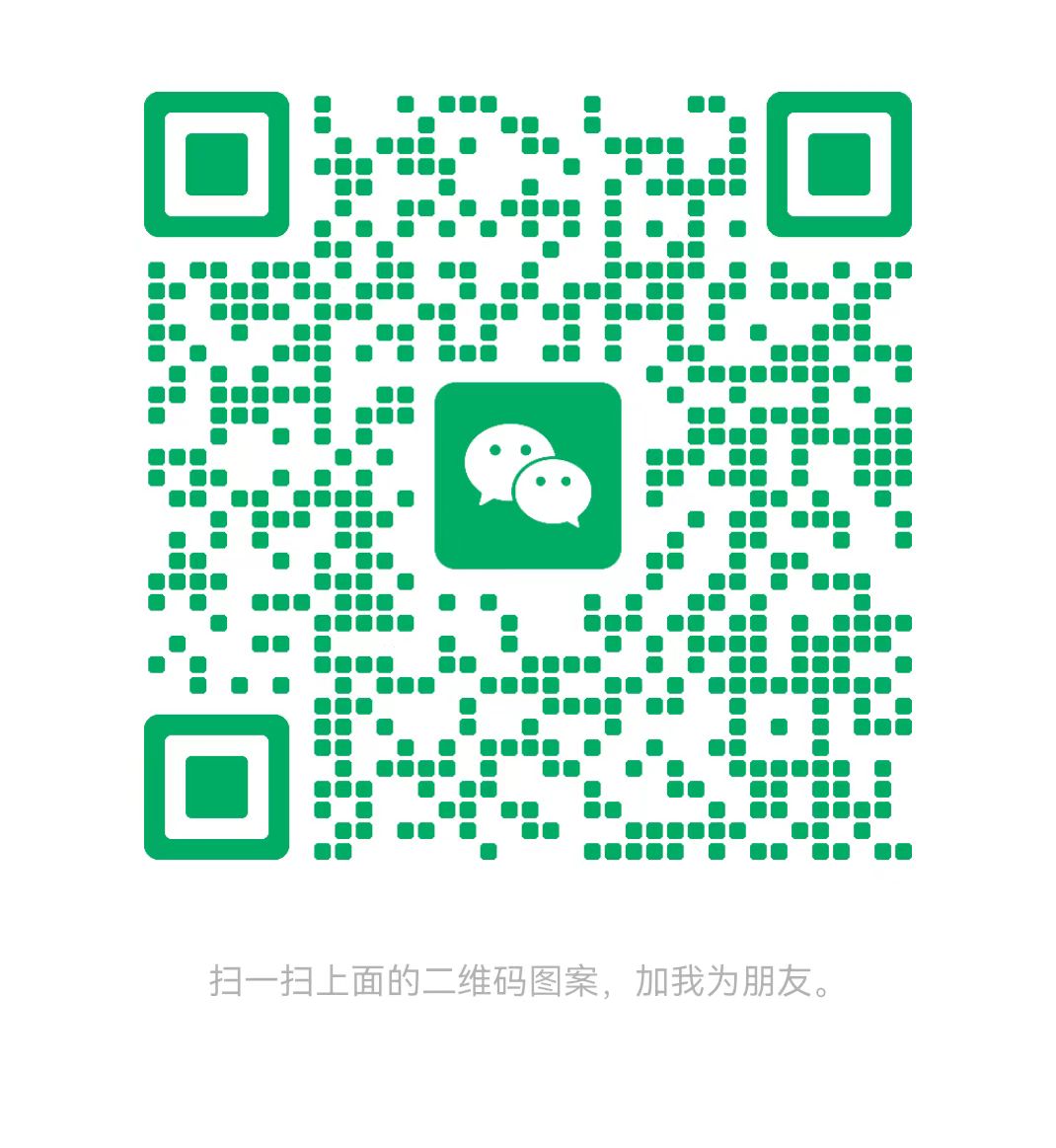 石河子太康锅炉微信二维码