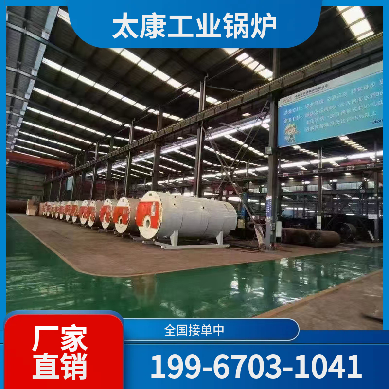 石河子工业热水锅炉