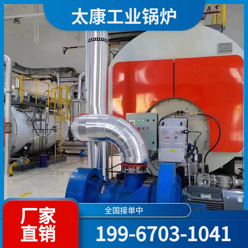 石河子蒸汽锅炉