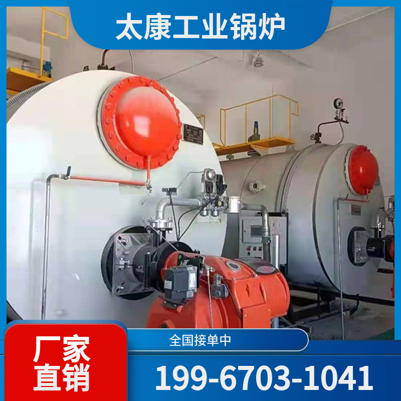 石河子燃煤蒸汽锅炉