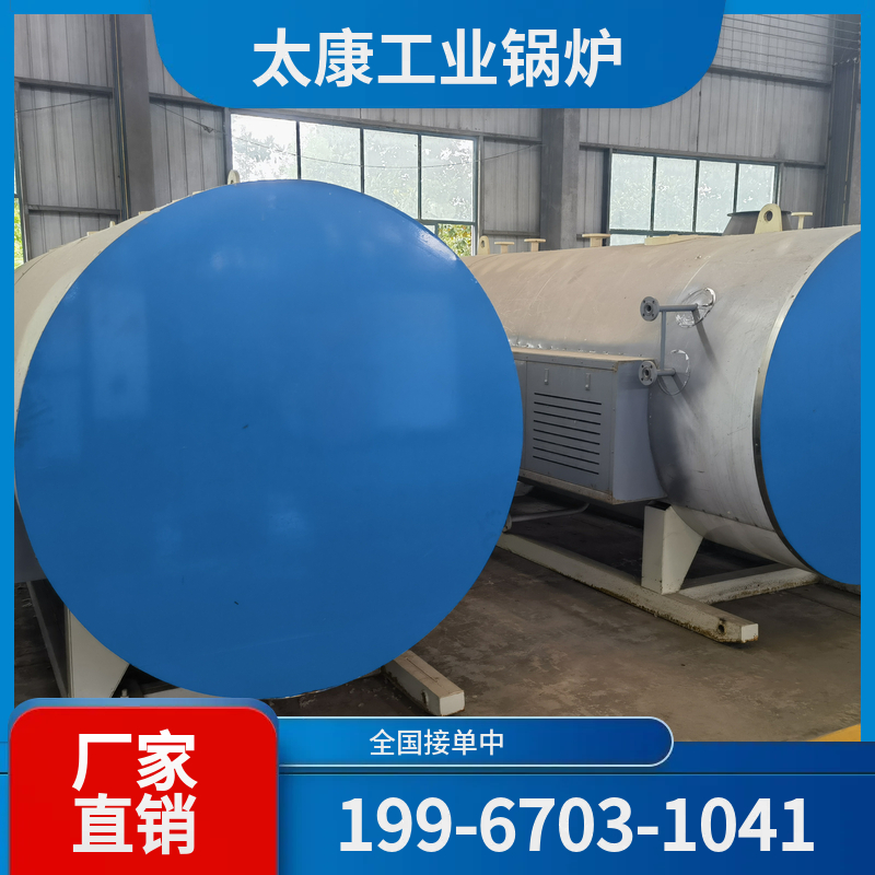 石河子工业锅炉