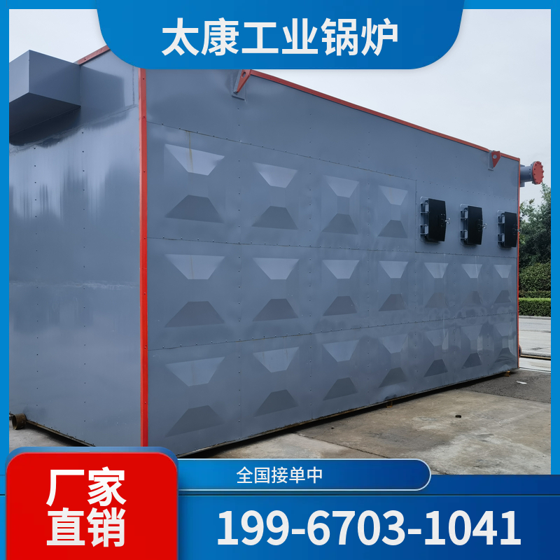 石河子电蒸汽锅炉