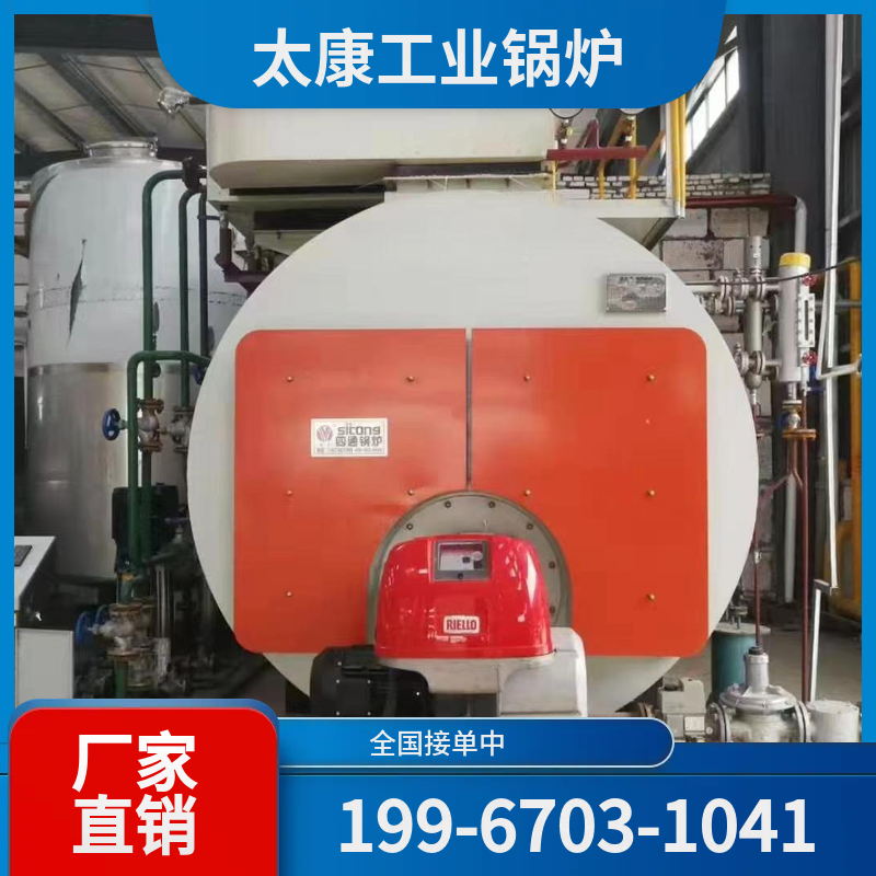 石河子工业燃气锅炉