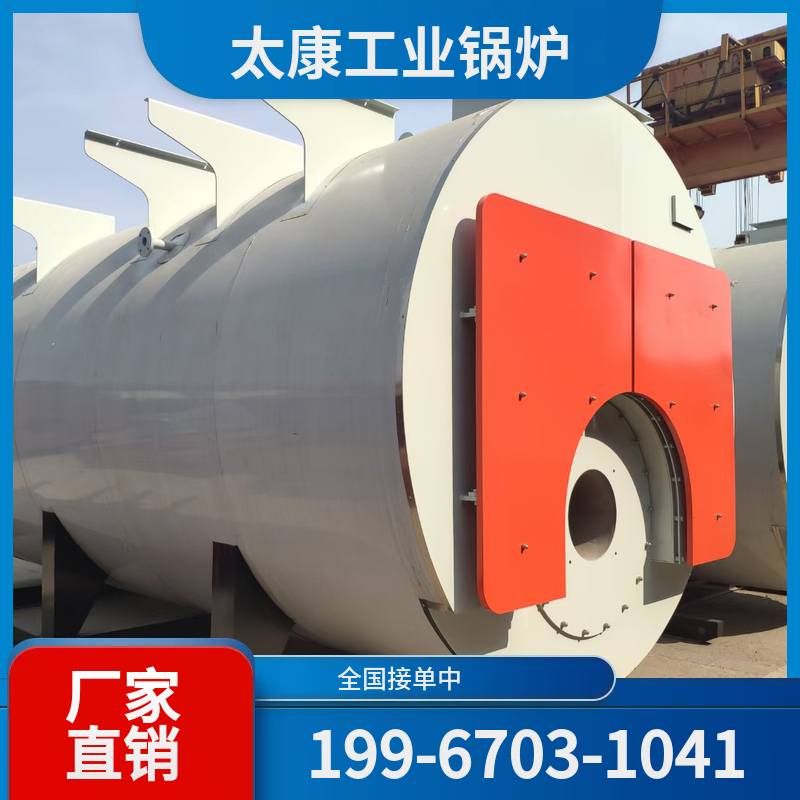石河子电加热导热油锅炉