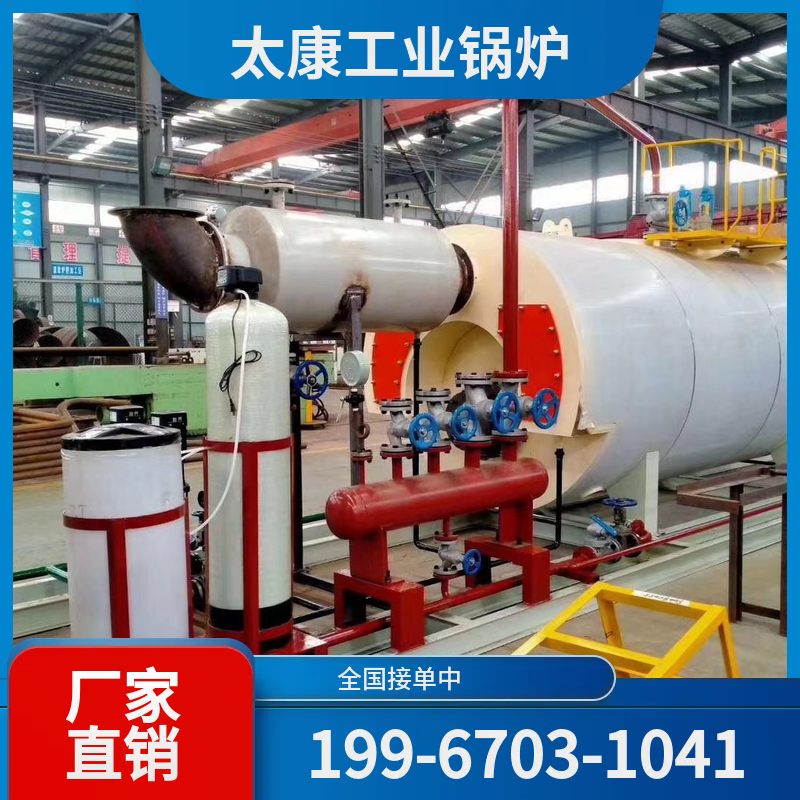 石河子工业生物质锅炉