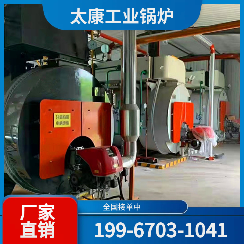 石河子燃气蒸汽锅炉