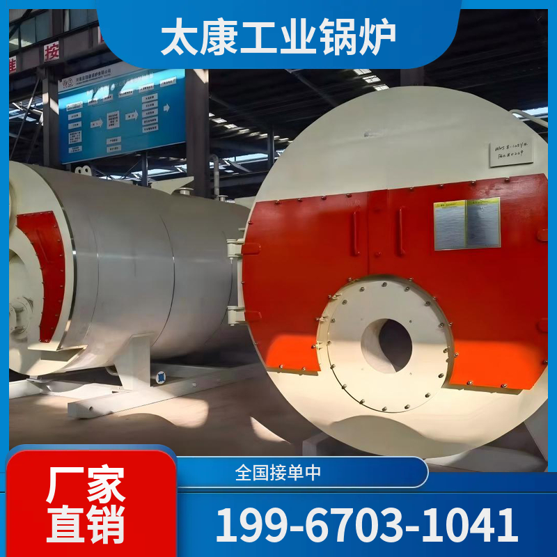 石河子大型工业锅炉