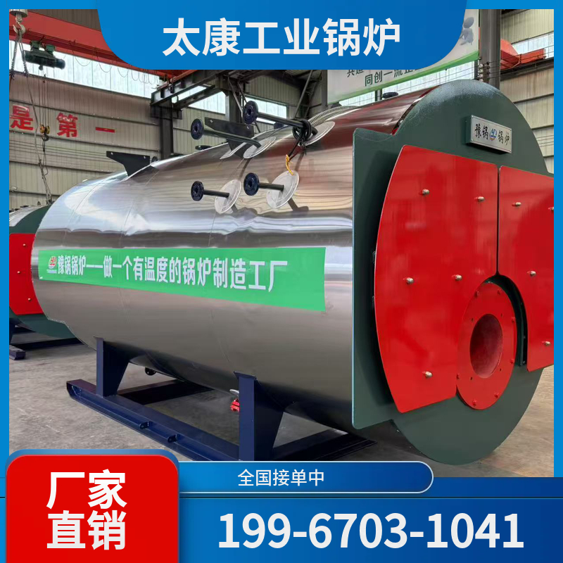石河子燃煤导热油锅炉