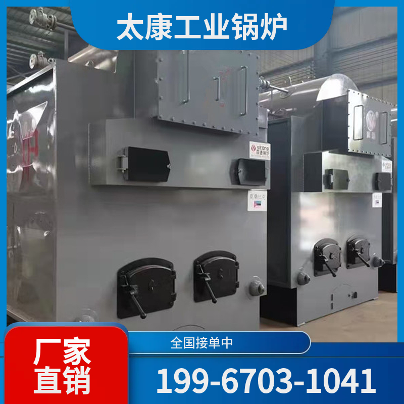 石河子有机热载体锅炉