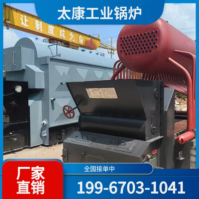 石河子工业锅炉改造
